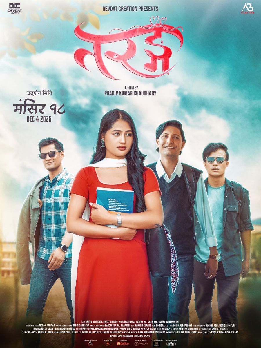 tarang movie
